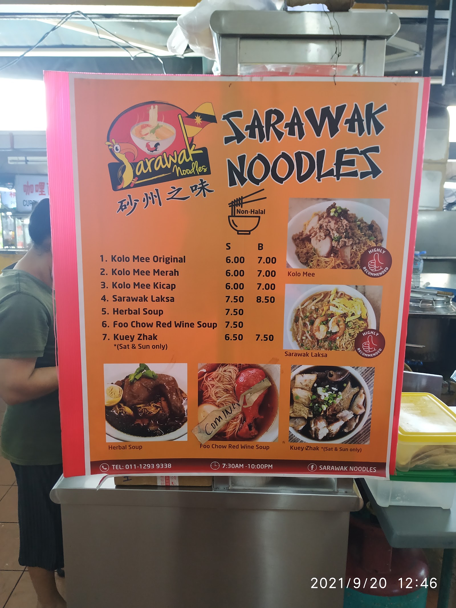 Sarawak Noodles Stall 菜单